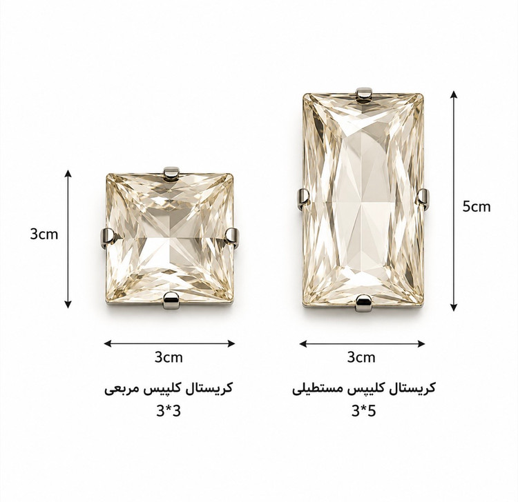 لوستر سقفی کریستالی مربع یاس 80