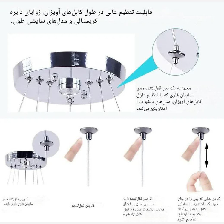 لوستر کریستالی مدرن چهار حلقه مناسب برای سالن پذیرایی و اشپزخانه و اتاق خواب