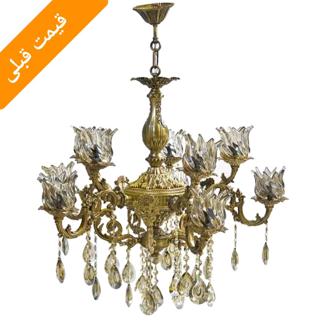 لوستر ده شعله پنج شاخه دو طبقه مدل دو گل ابکاری ضد خش و ضد رطوبت رنگ انتیک با لا