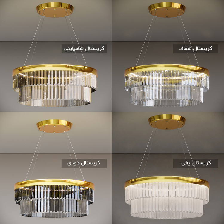 لوستر ماسیس مدل 50KG
