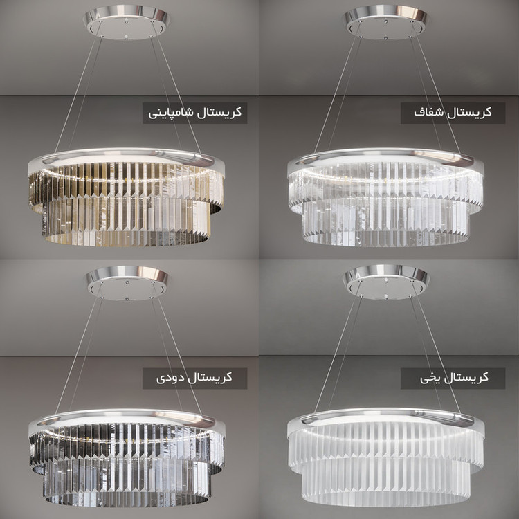 لوستر ماسیس مدل دو حلقه کاردی 55KS