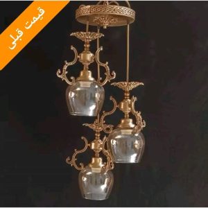 لوستر اویز اشپزخانه کوتاه بلند نامنظم سرپیچ معمولی
